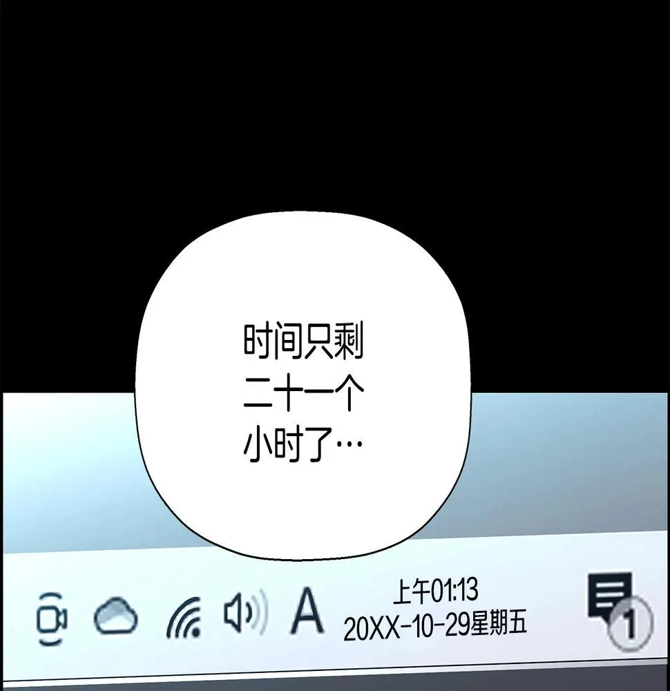 完结话 落幕 第265页