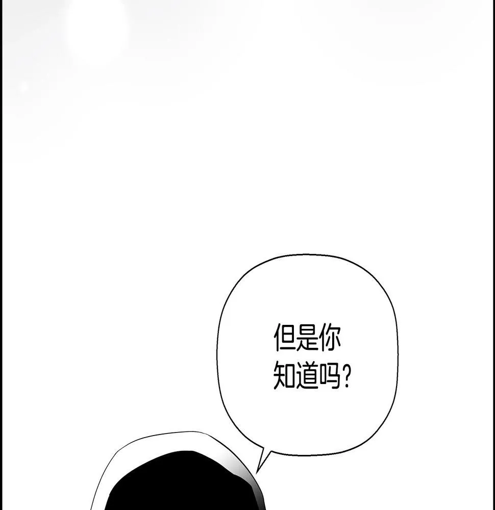 完结话 落幕 第270页