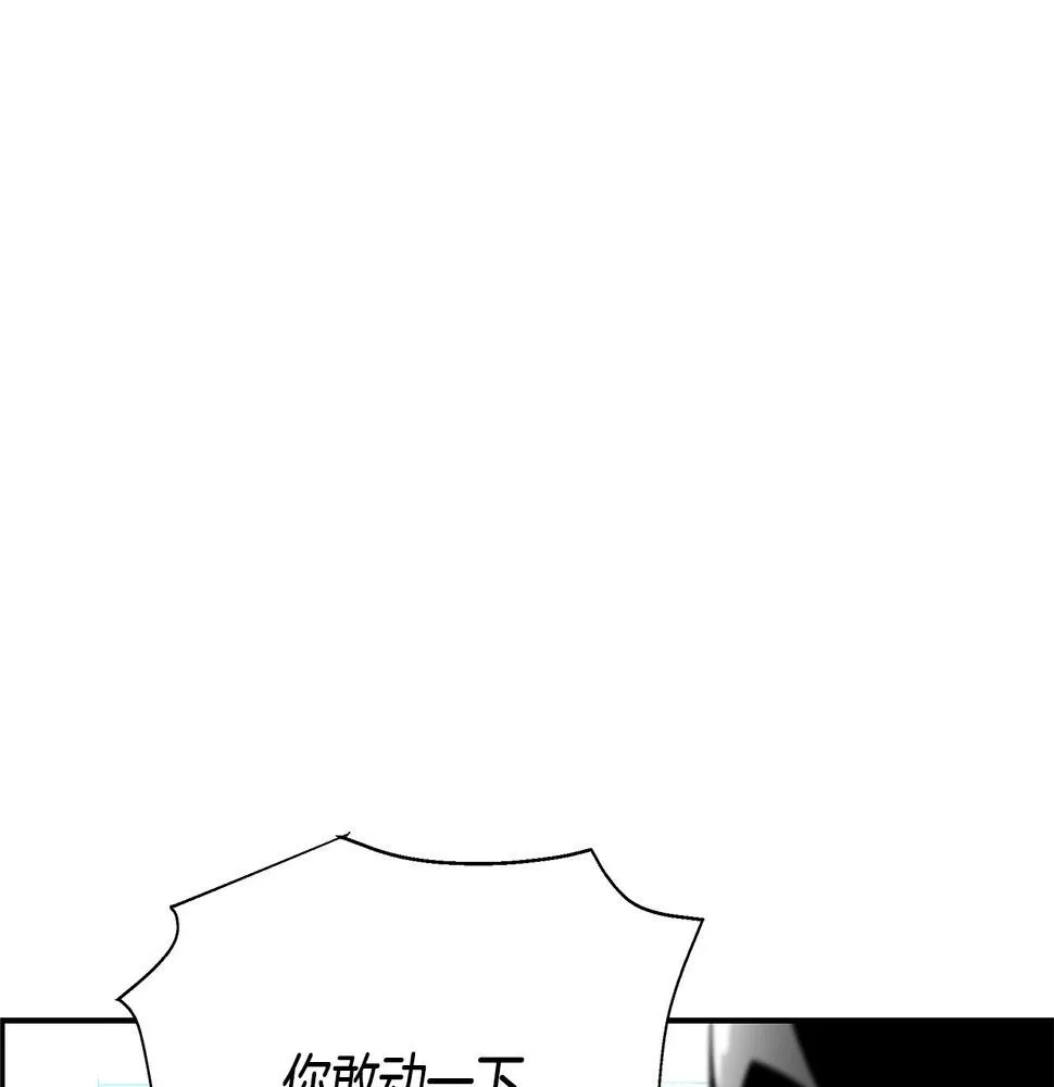 完结话 落幕 第277页