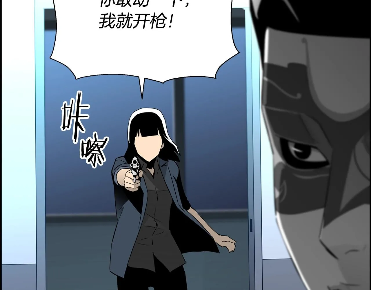 完结话 落幕 第278页