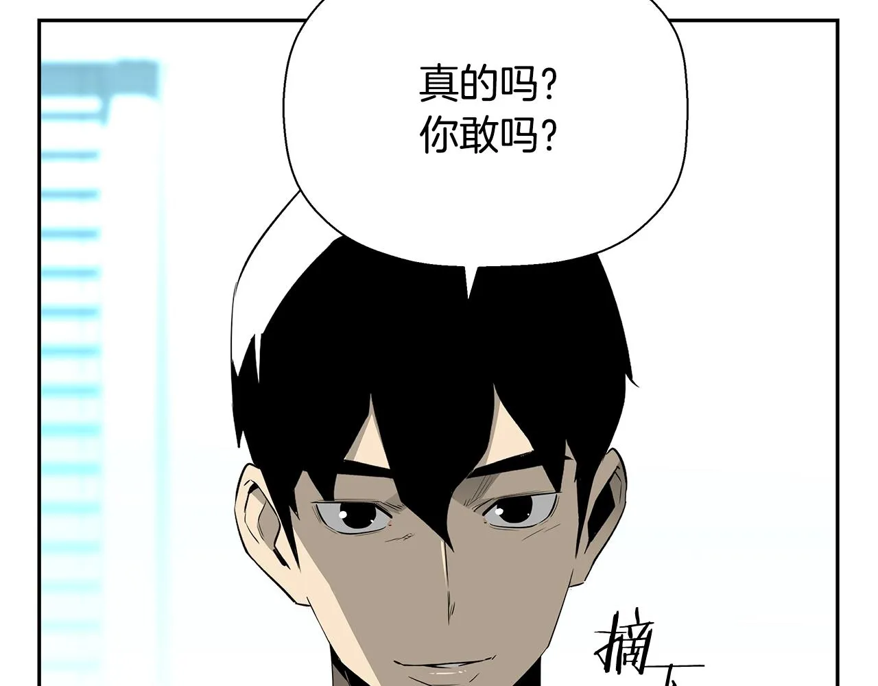 完结话 落幕 第281页