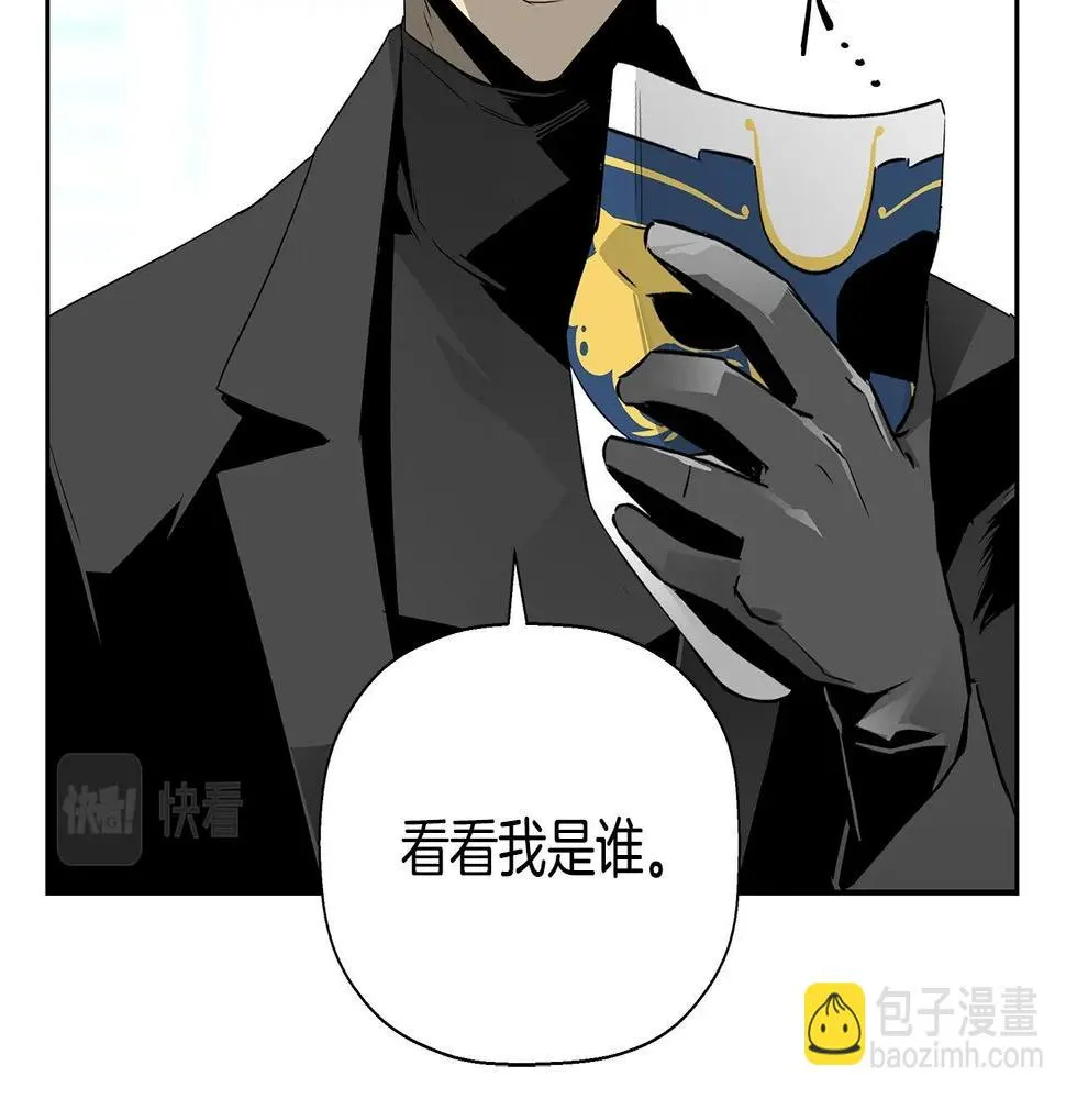 完结话 落幕 第282页