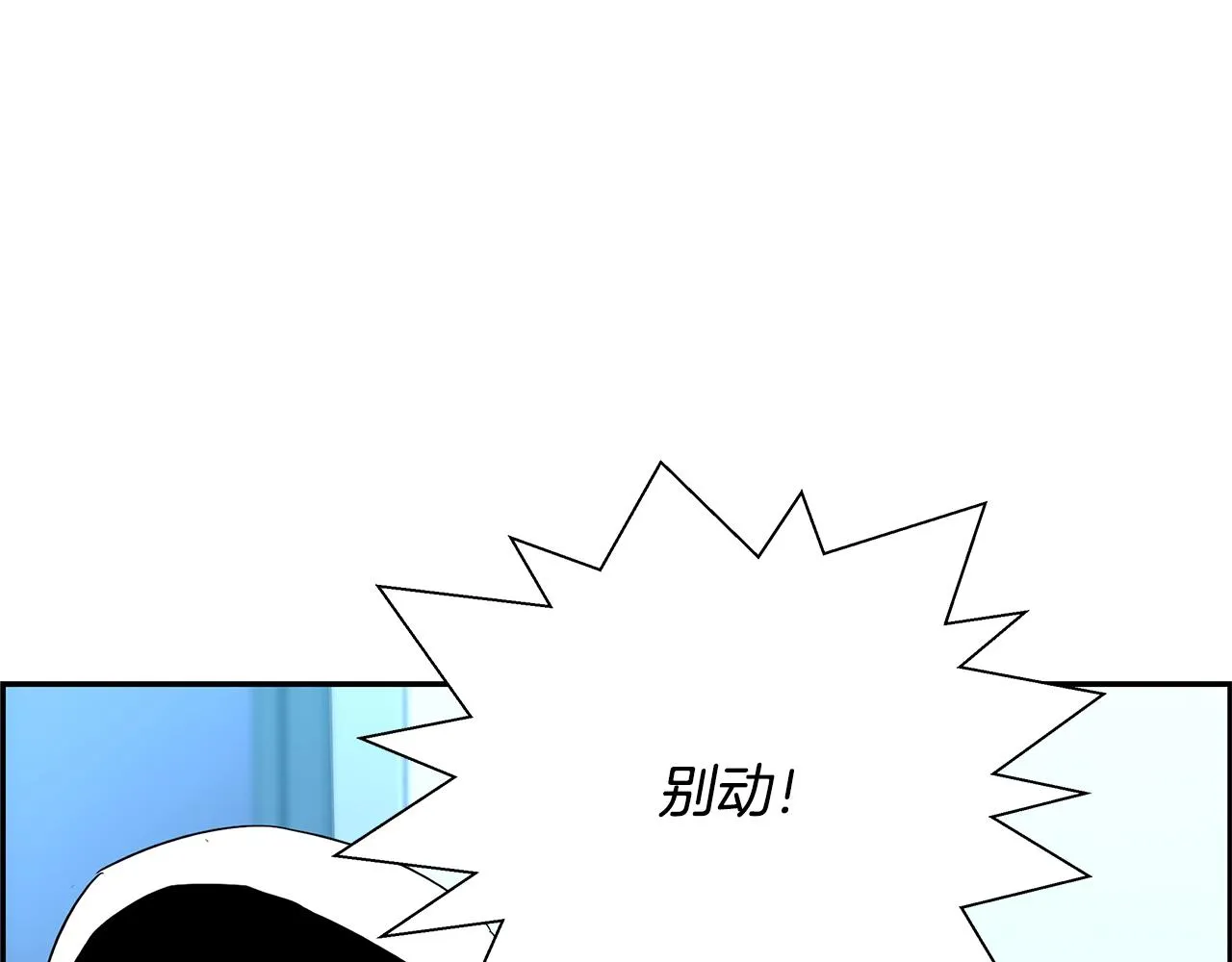 完结话 落幕 第286页