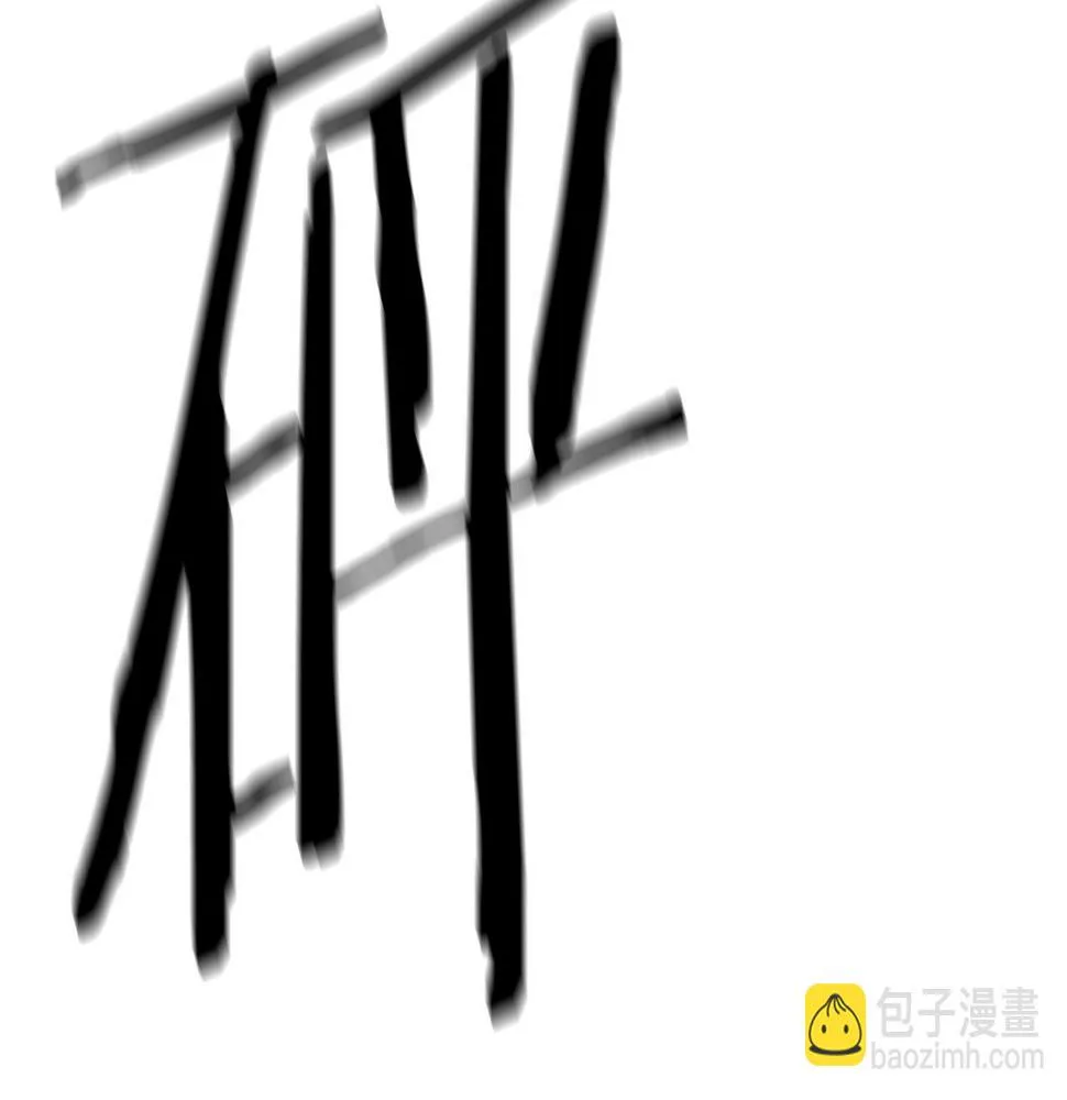 完结话 落幕 第289页