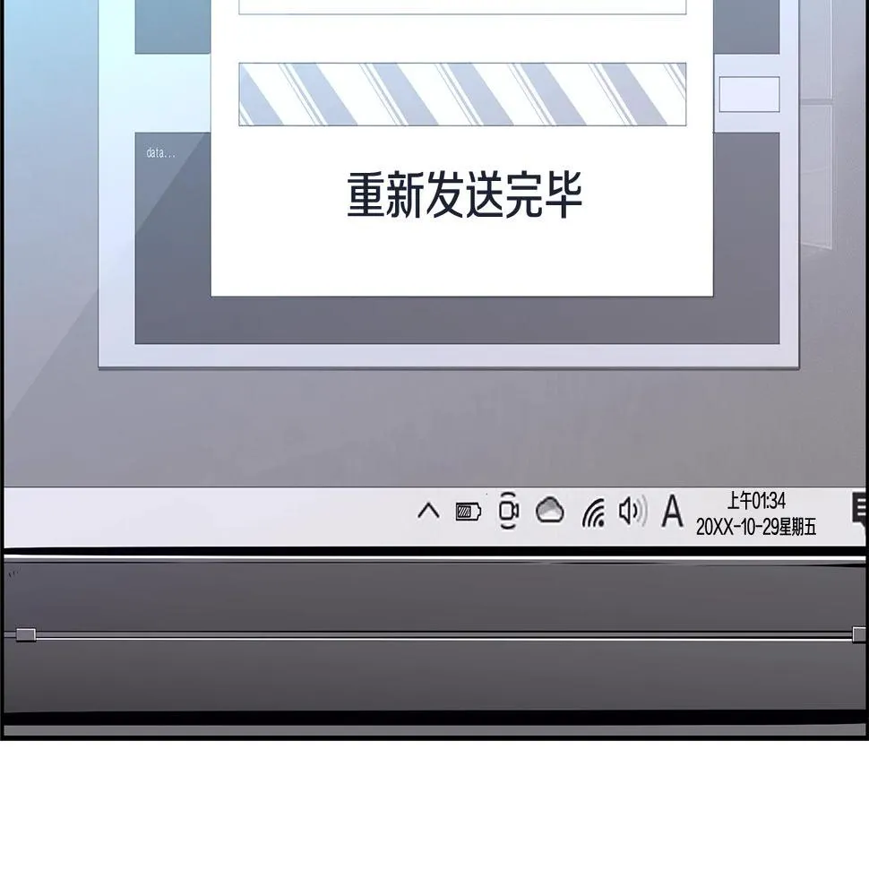 完结话 落幕 第301页