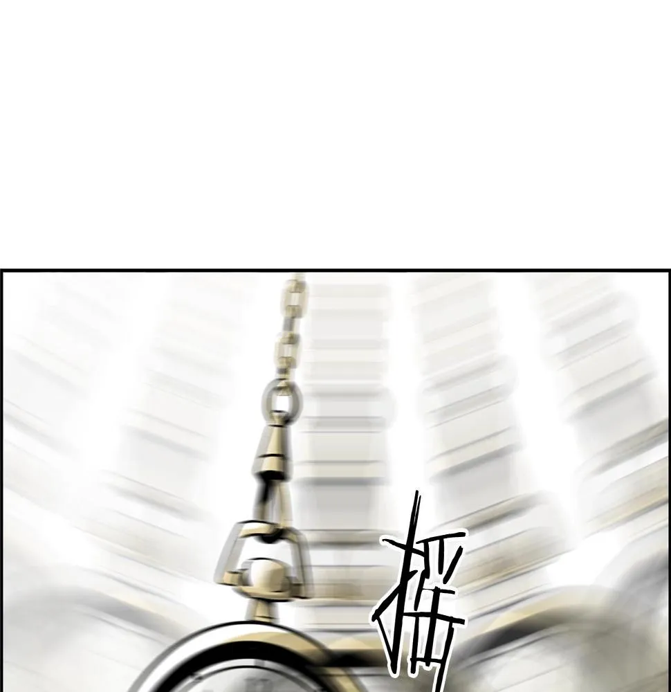 完结话 落幕 第309页