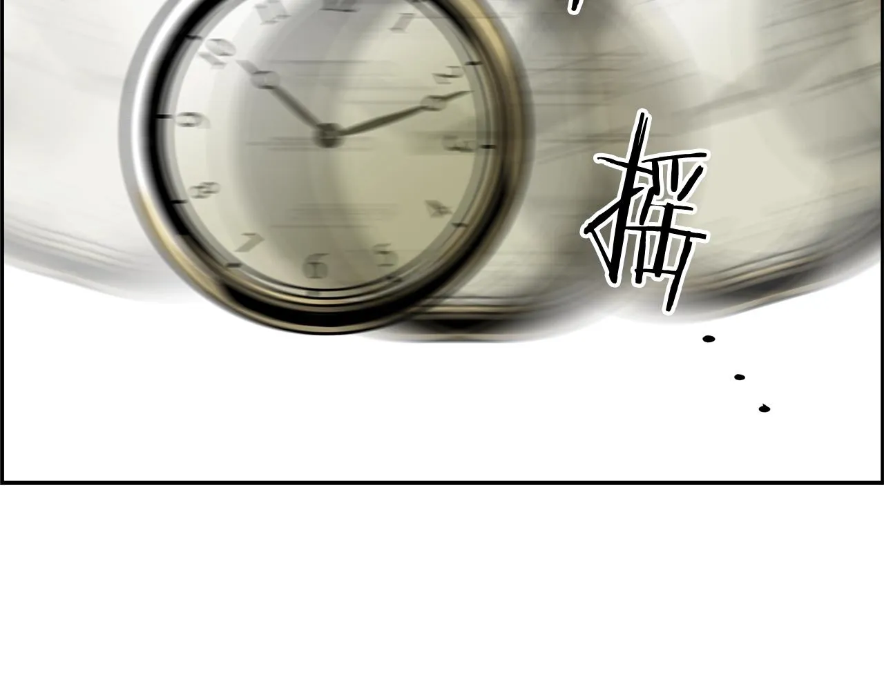 完结话 落幕 第310页