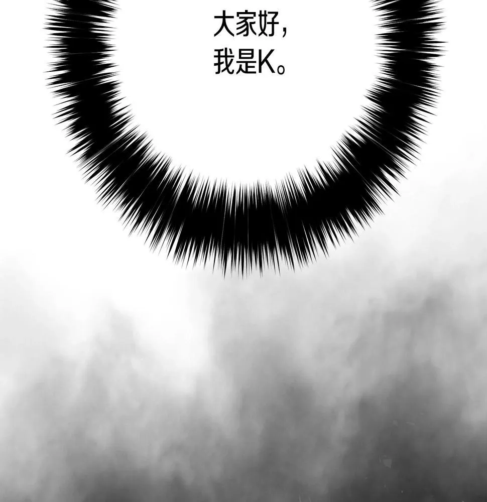 完结话 落幕 第313页