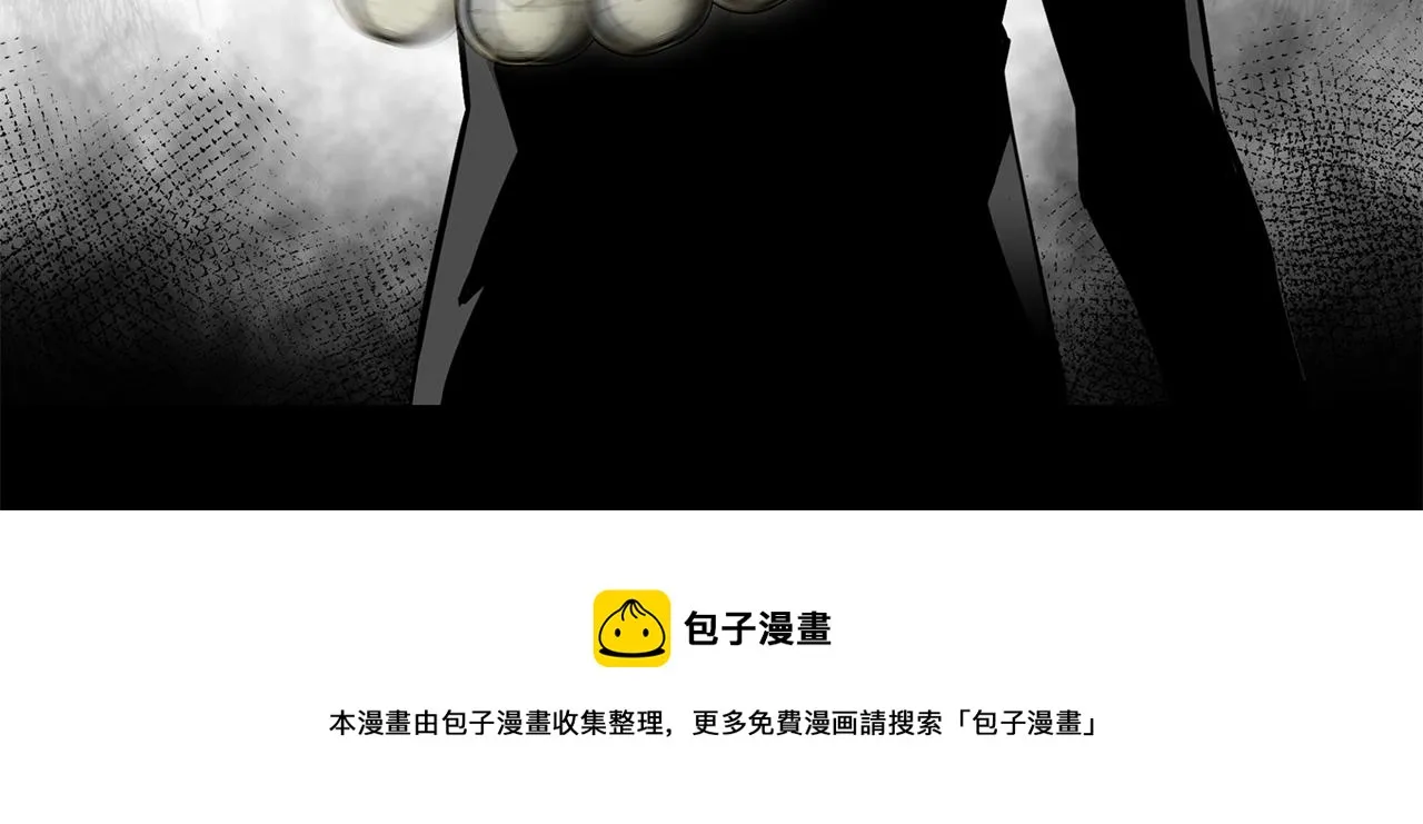 完结话 落幕 第321页