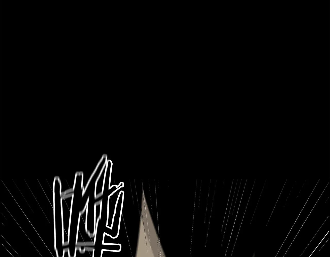 第81话 另一个自我 第8页