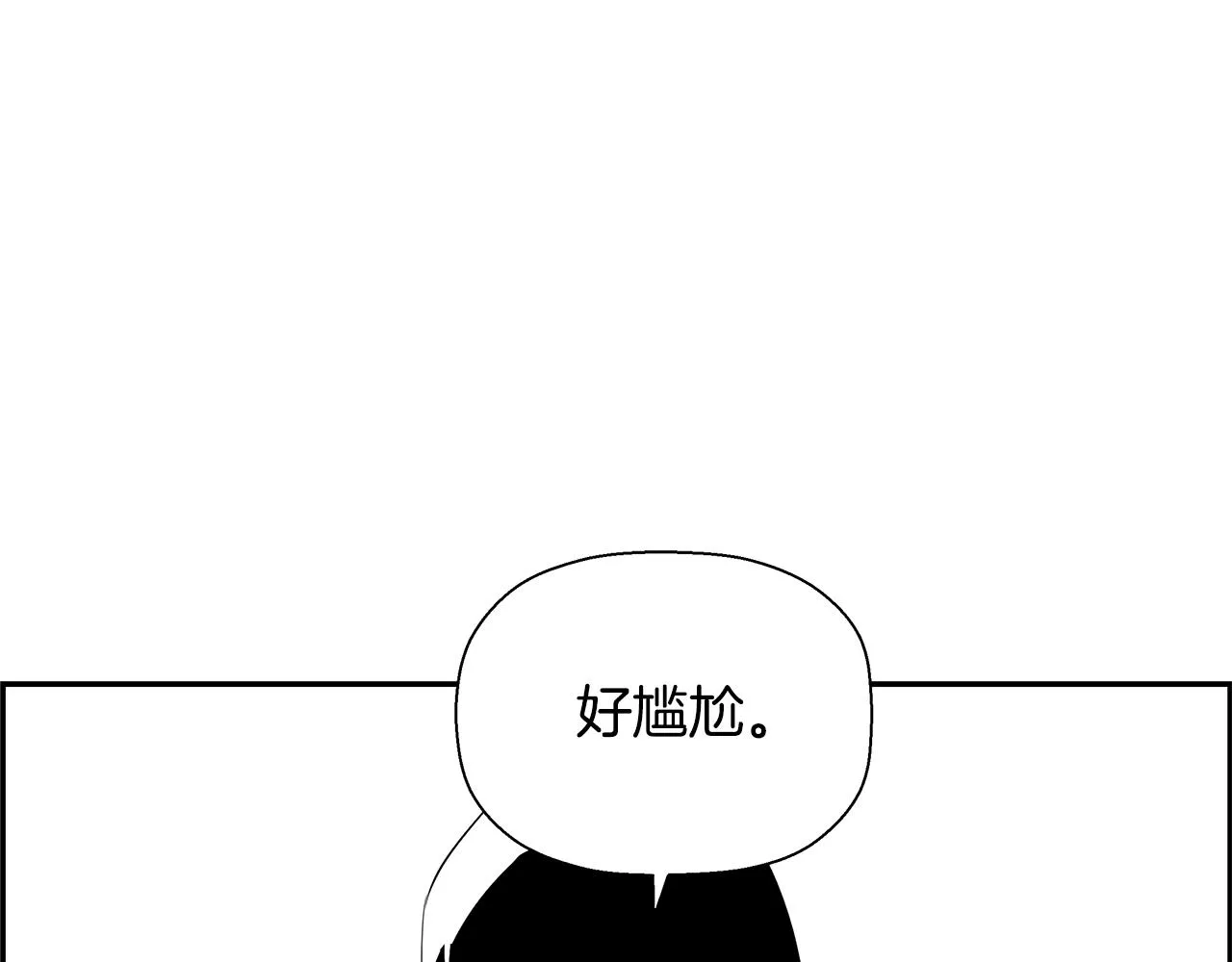 第81话 另一个自我 第22页