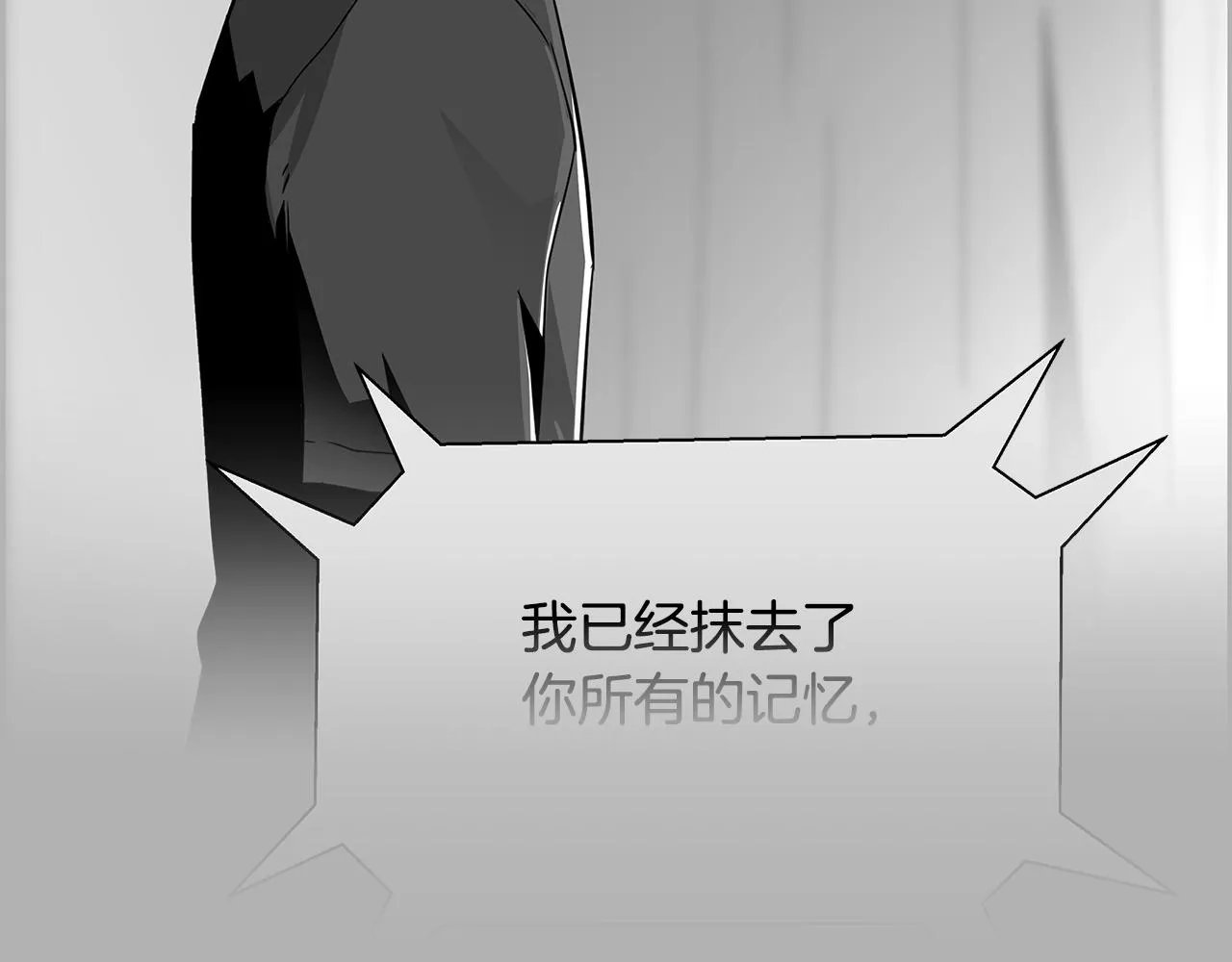 第81话 另一个自我 第47页