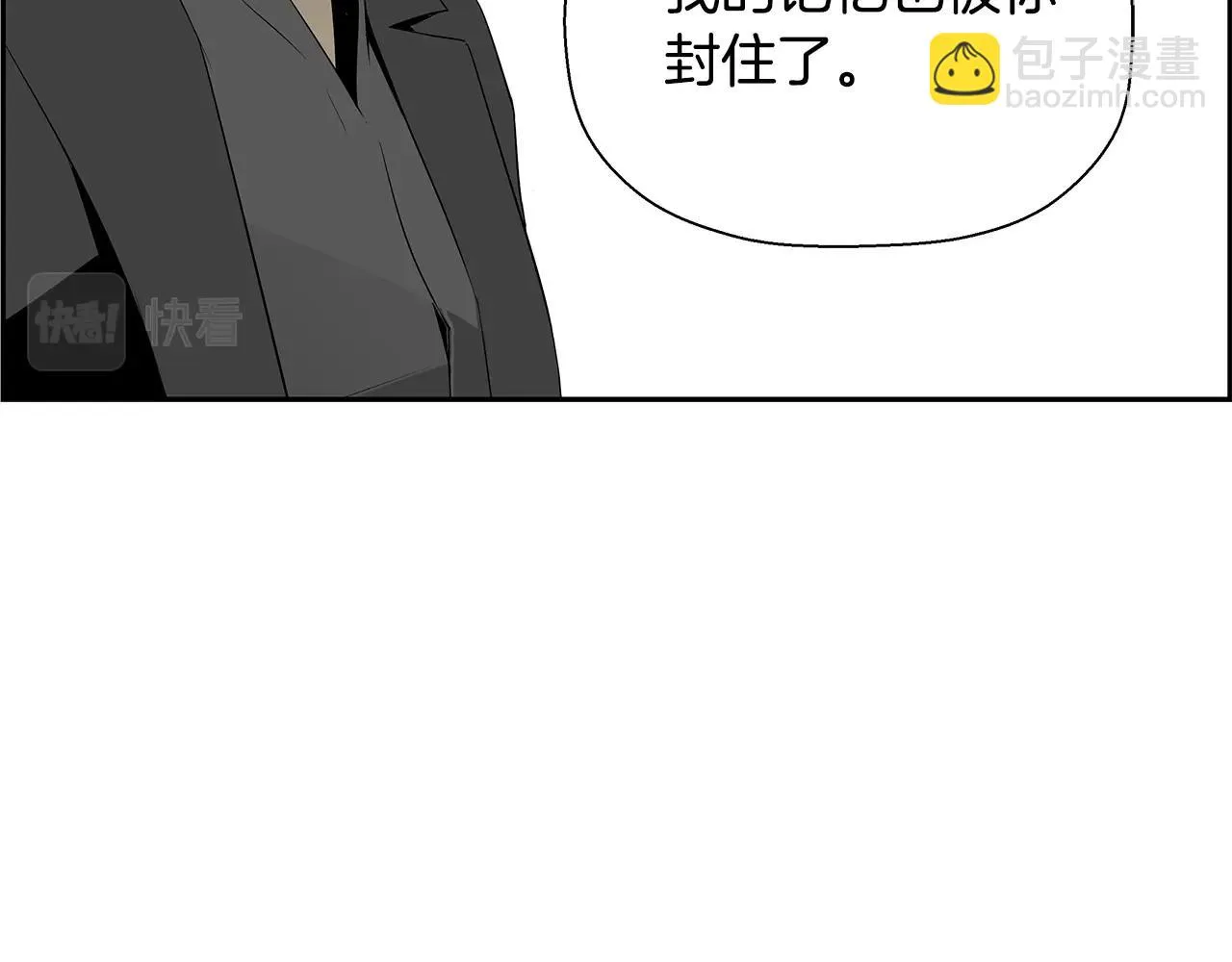 第81话 另一个自我 第50页