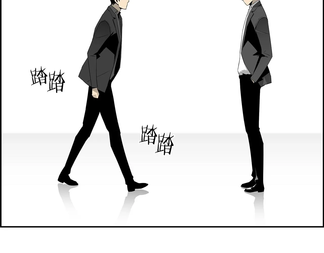 第81话 另一个自我 第53页