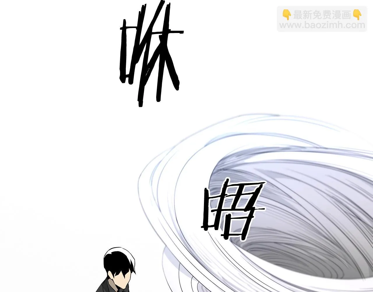 第81话 另一个自我 第69页