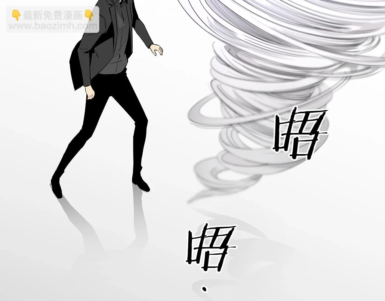 第81话 另一个自我 第70页