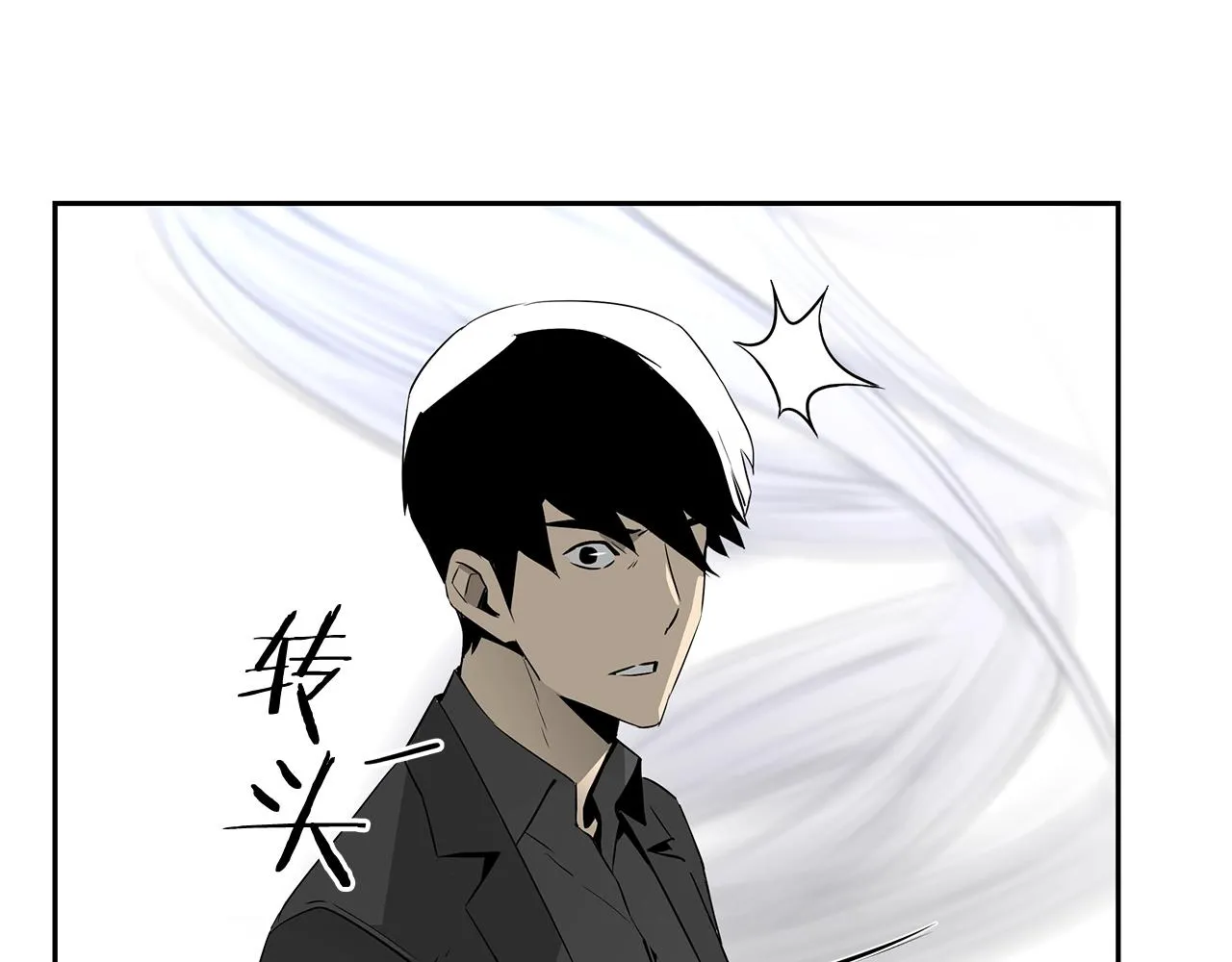 第81话 另一个自我 第72页