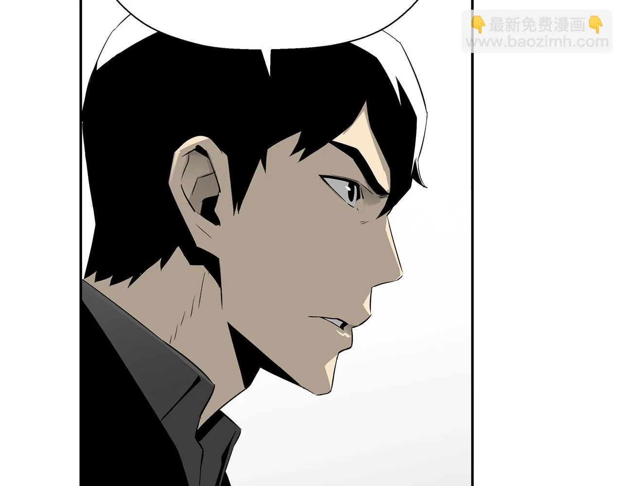 第81话 另一个自我 第98页