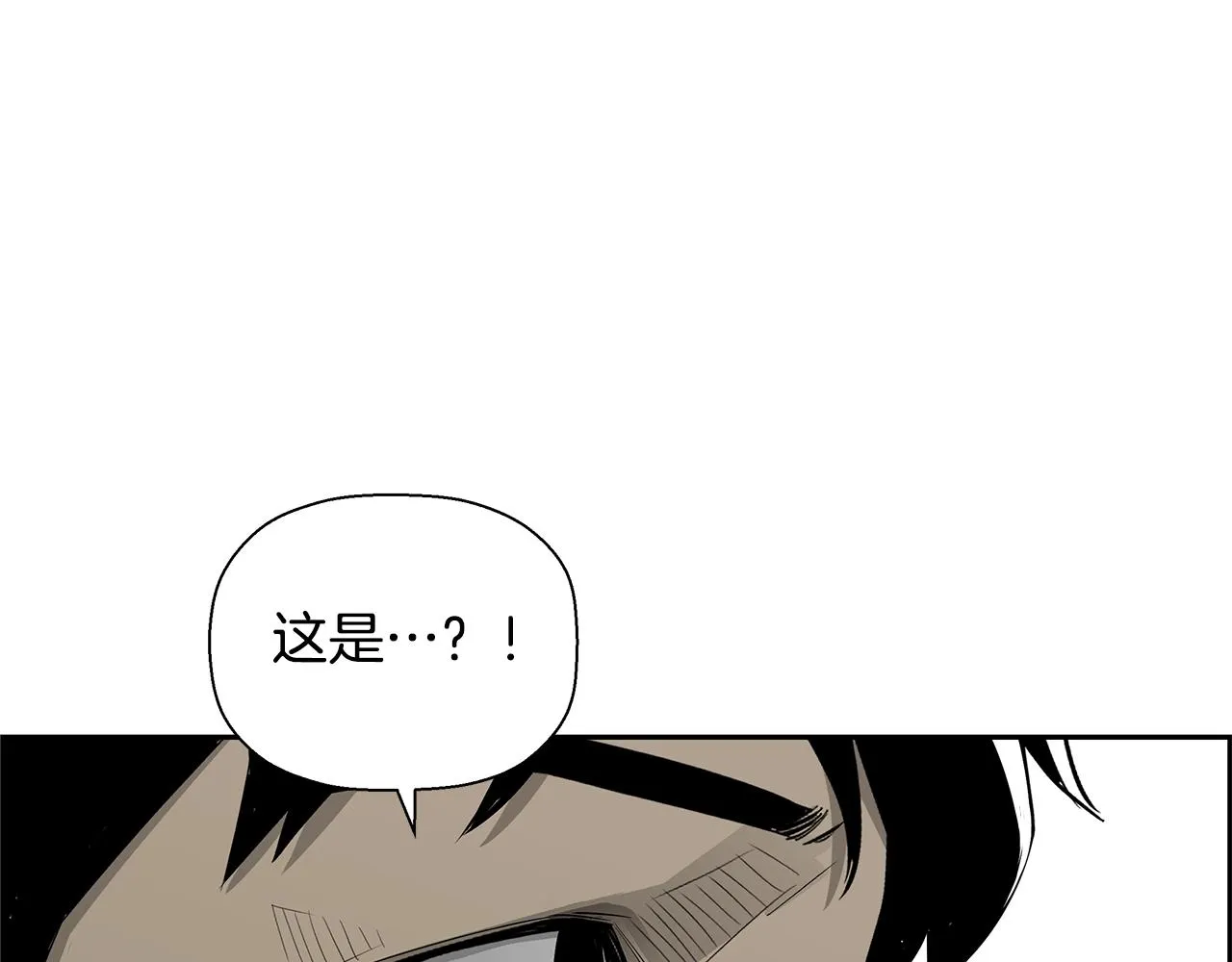 第81话 另一个自我 第115页