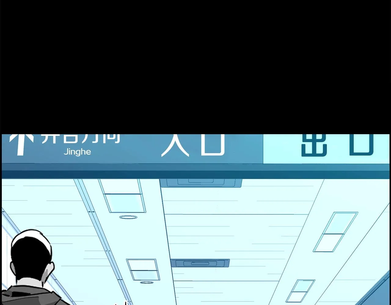 第81话 另一个自我 第131页
