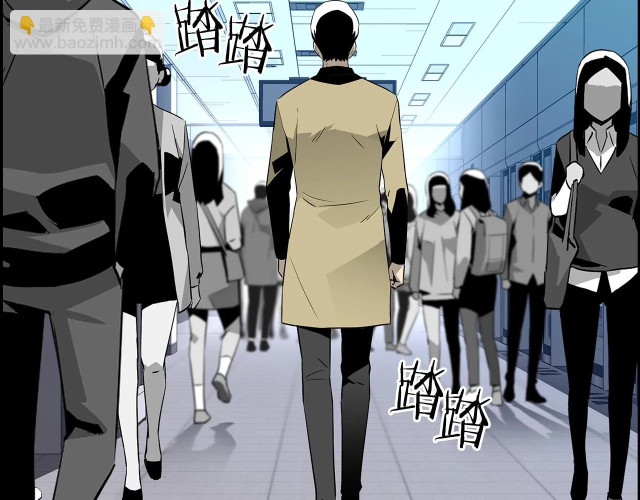第81话 另一个自我 第132页