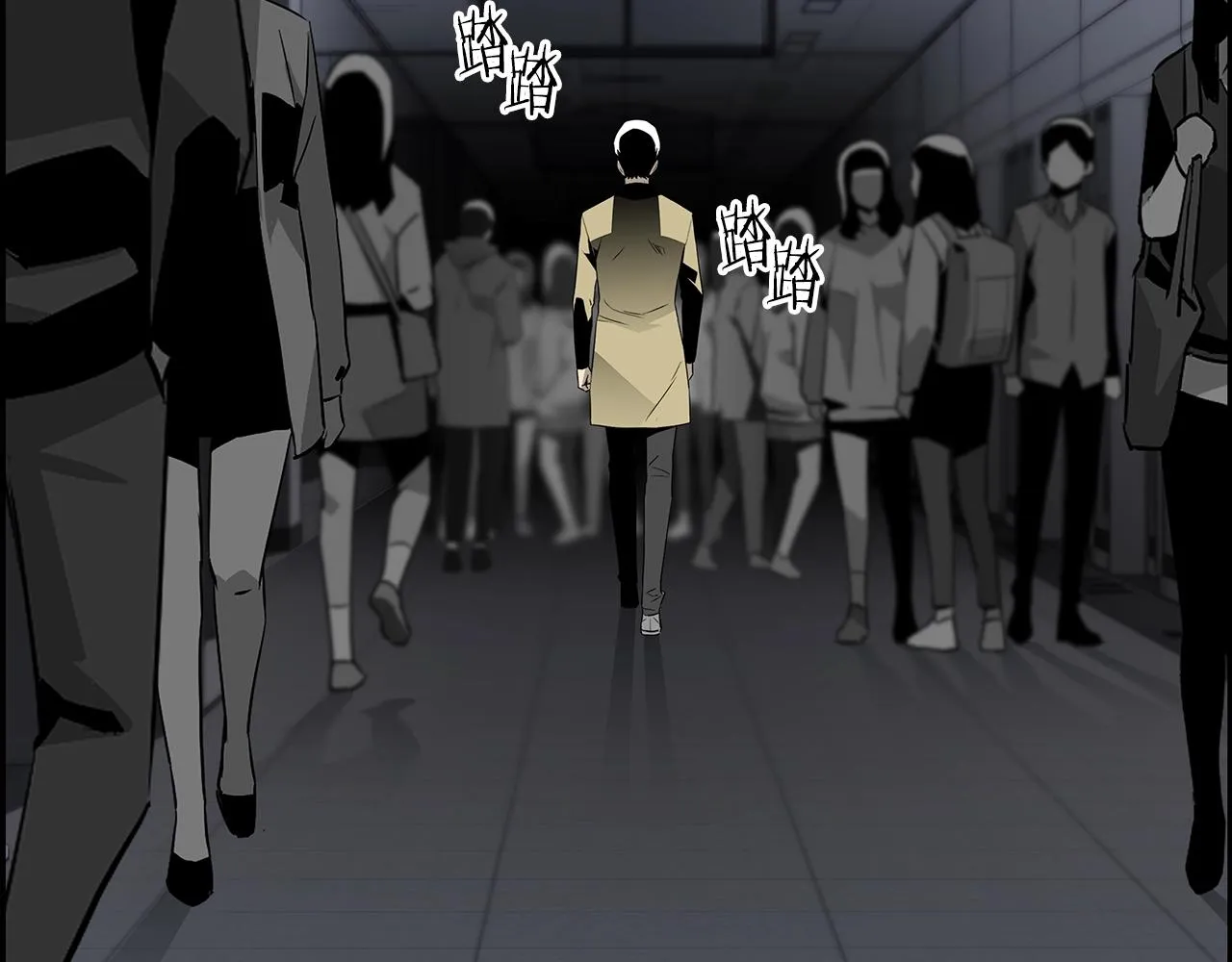 第81话 另一个自我 第135页