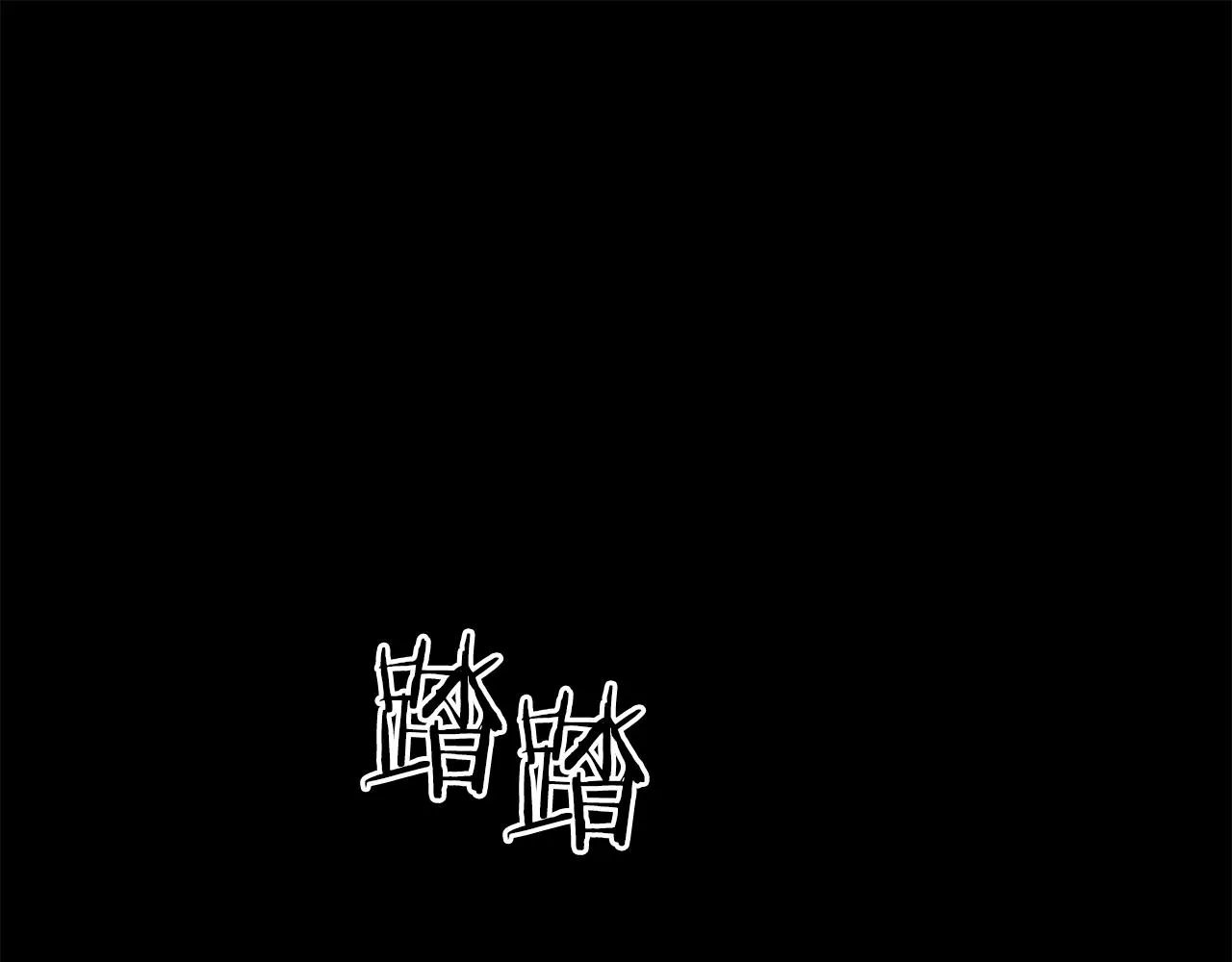 第81话 另一个自我 第137页