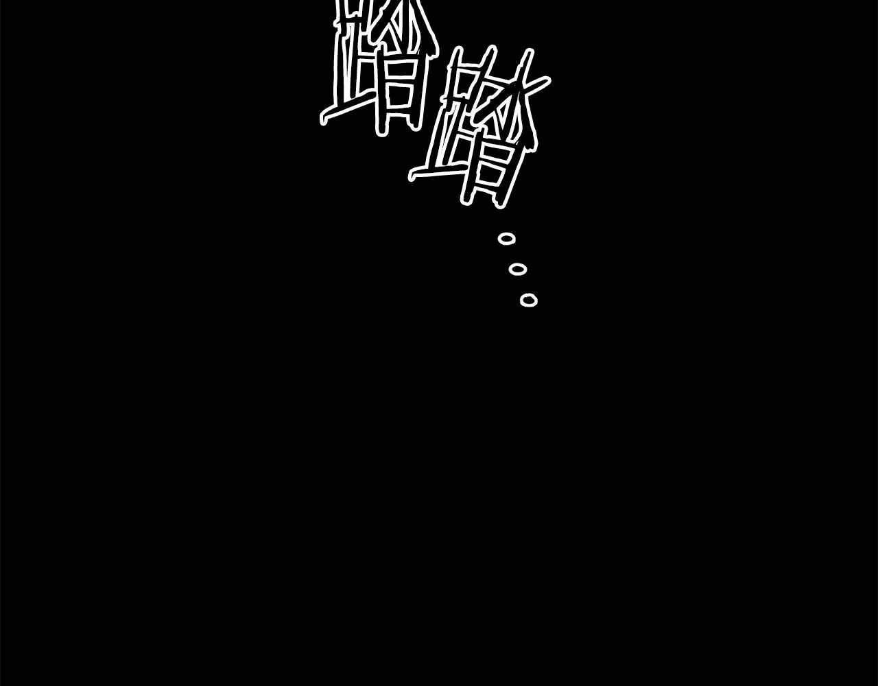 第81话 另一个自我 第139页