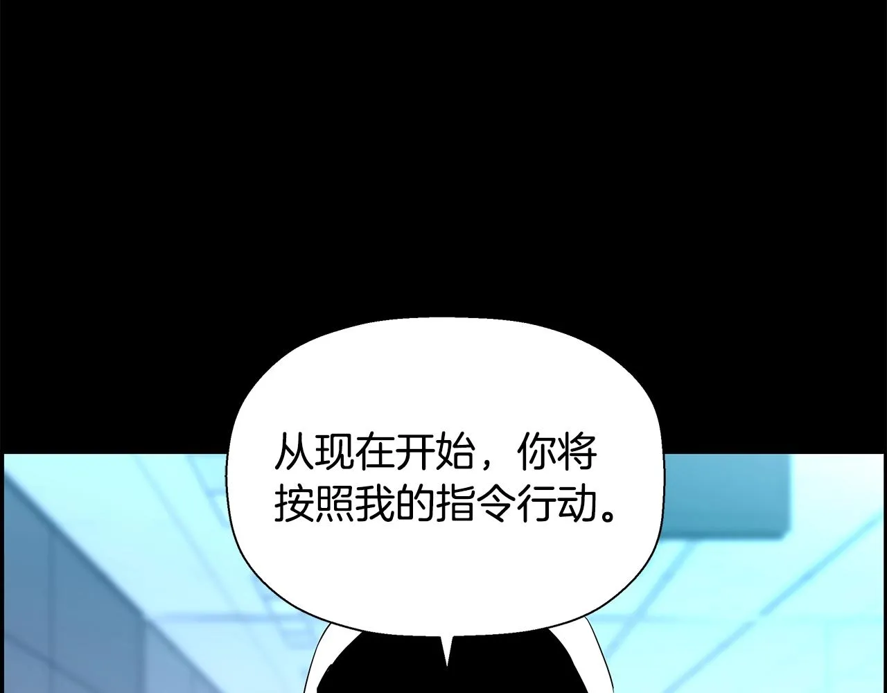 第81话 另一个自我 第155页