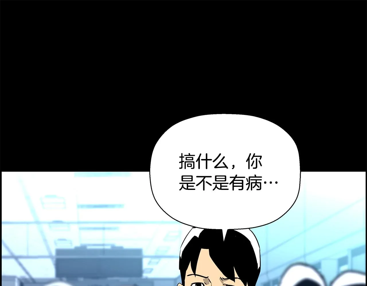 第81话 另一个自我 第158页