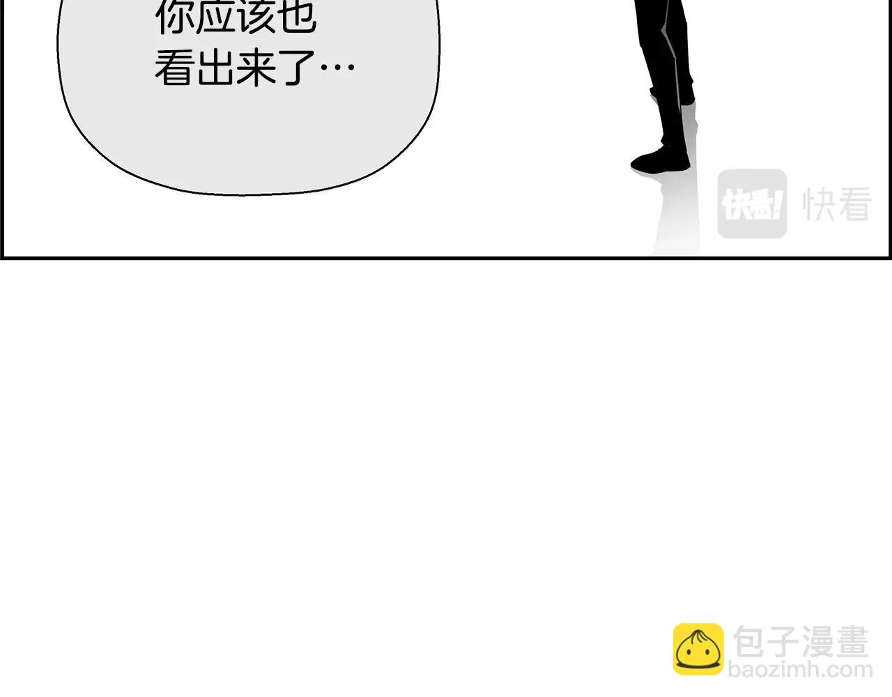 第81话 另一个自我 第189页