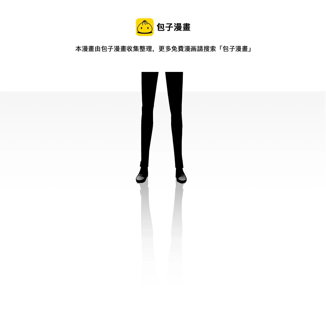 第81话 另一个自我 第222页