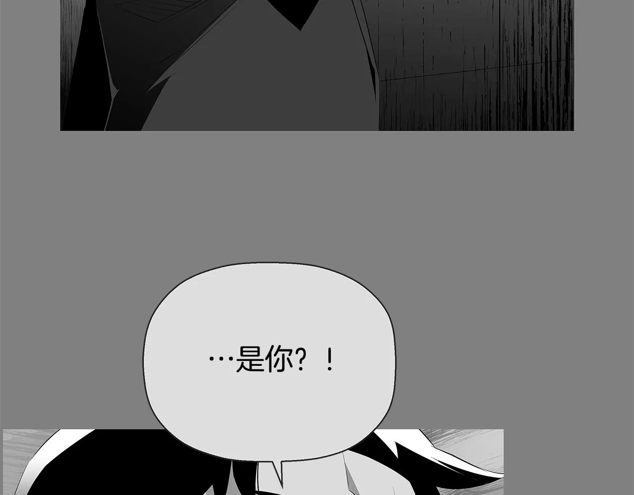 第81话 另一个自我 第239页