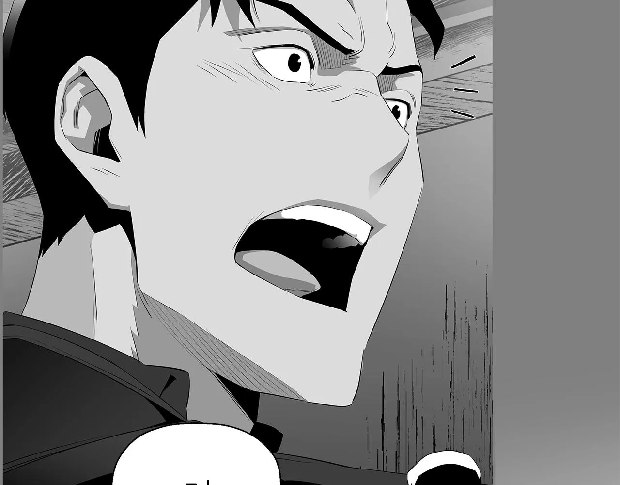 第81话 另一个自我 第240页