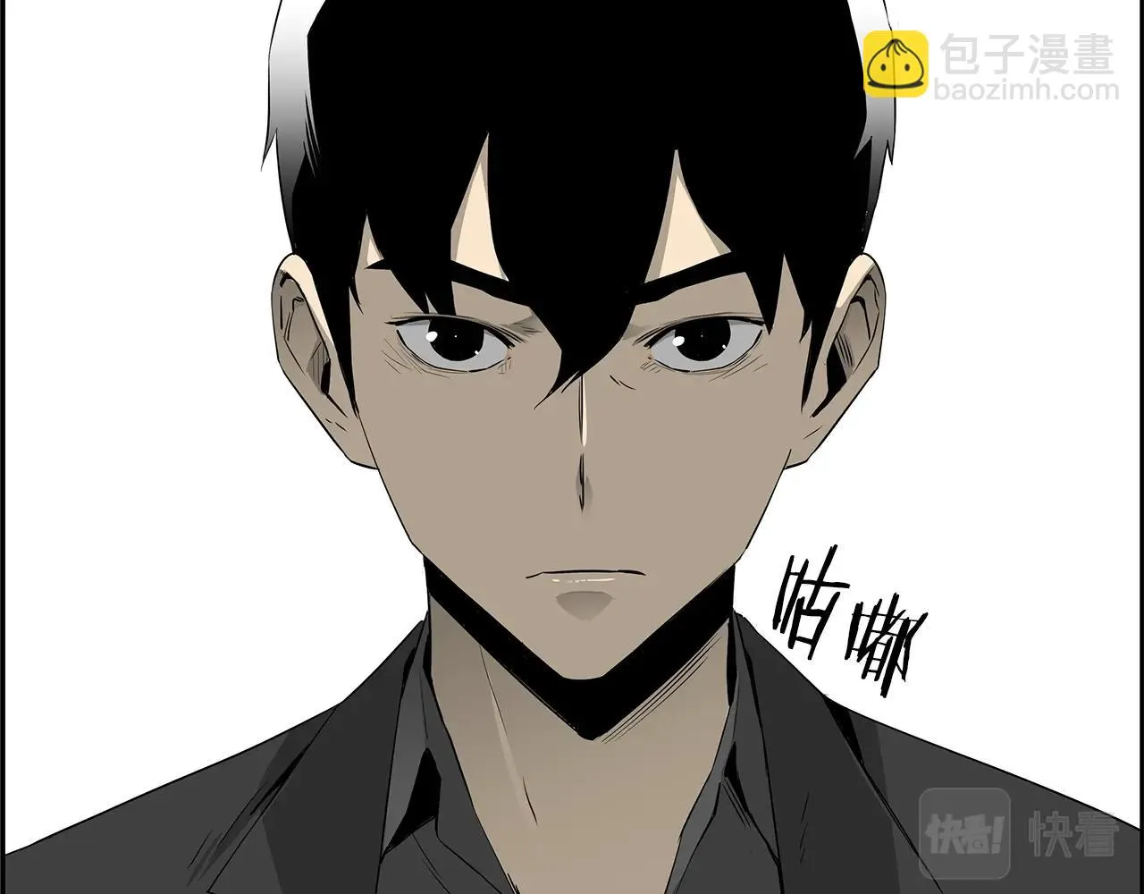 第81话 另一个自我 第246页