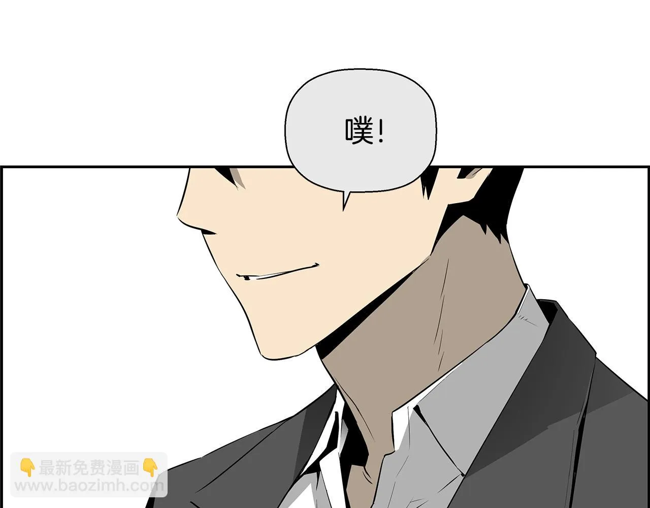第81话 另一个自我 第248页