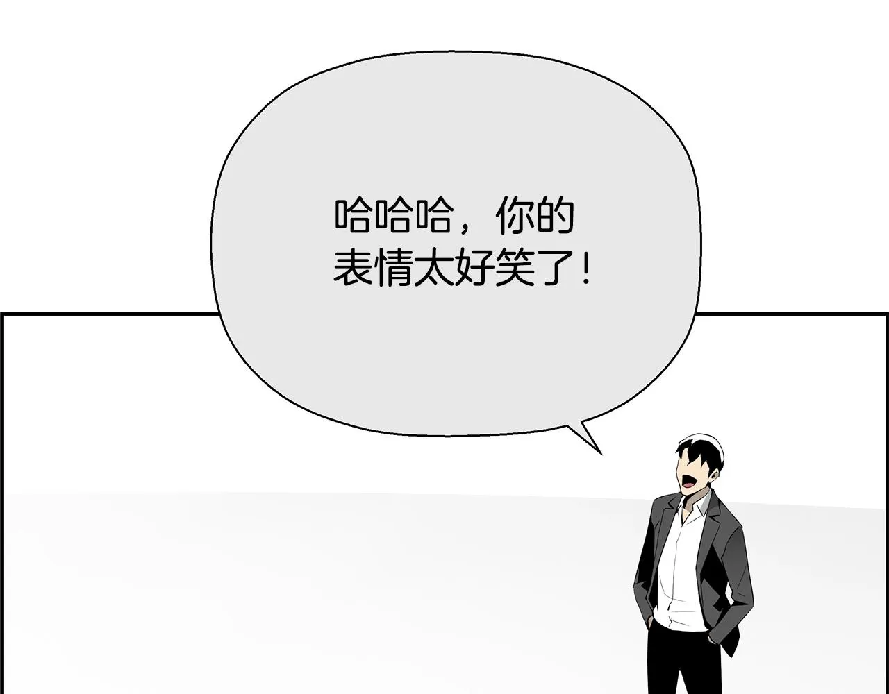 第81话 另一个自我 第250页