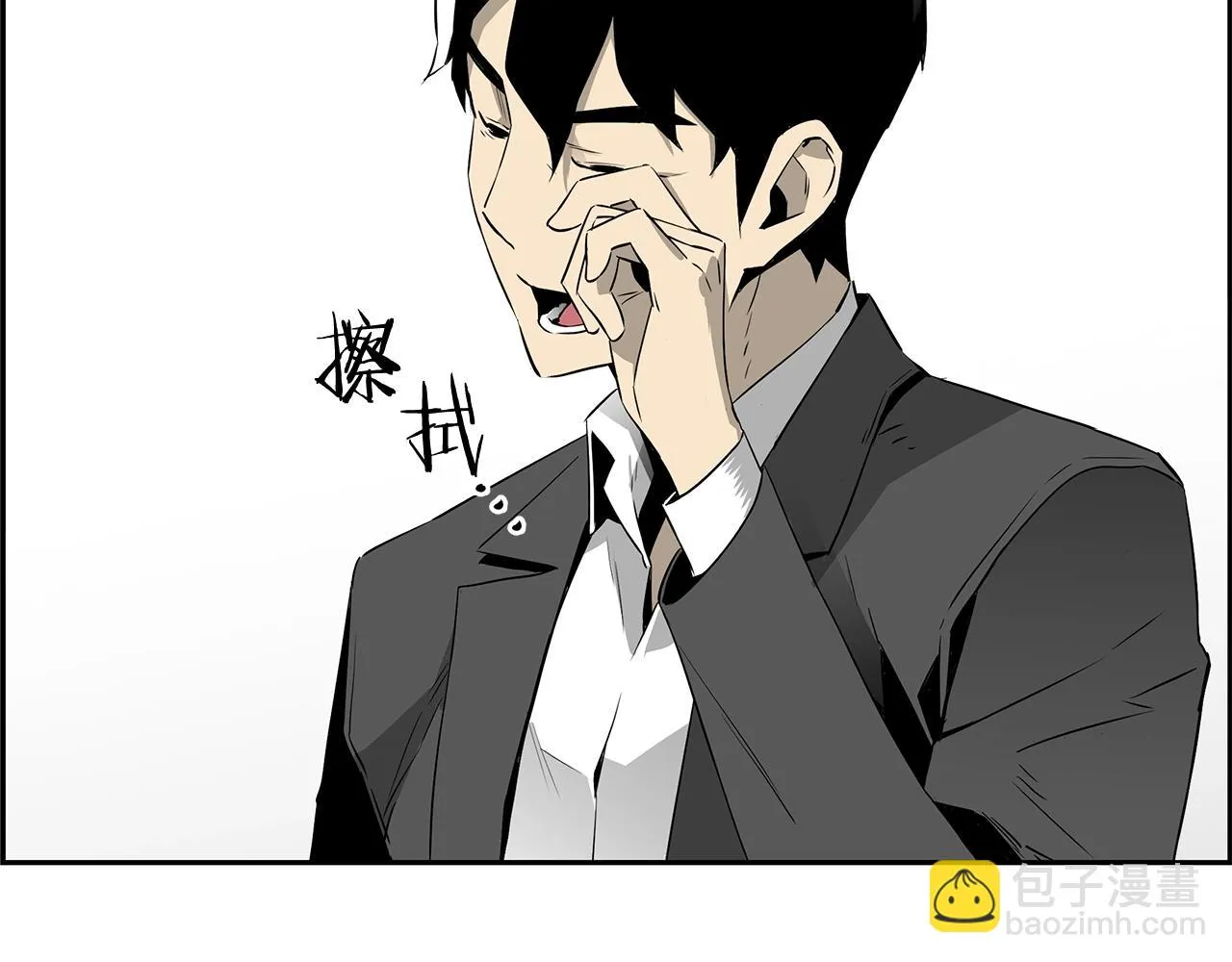 第81话 另一个自我 第257页