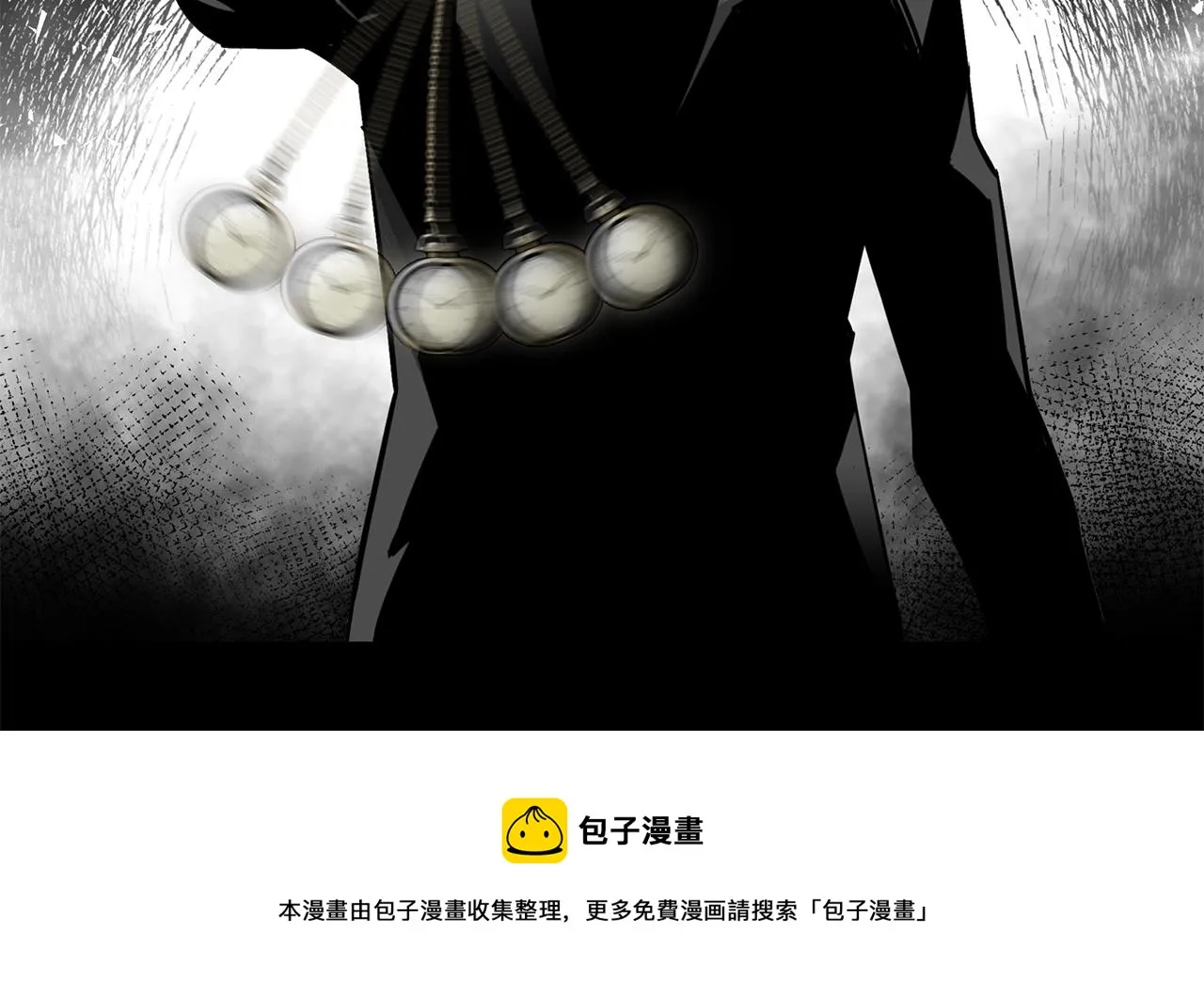 第81话 另一个自我 第265页