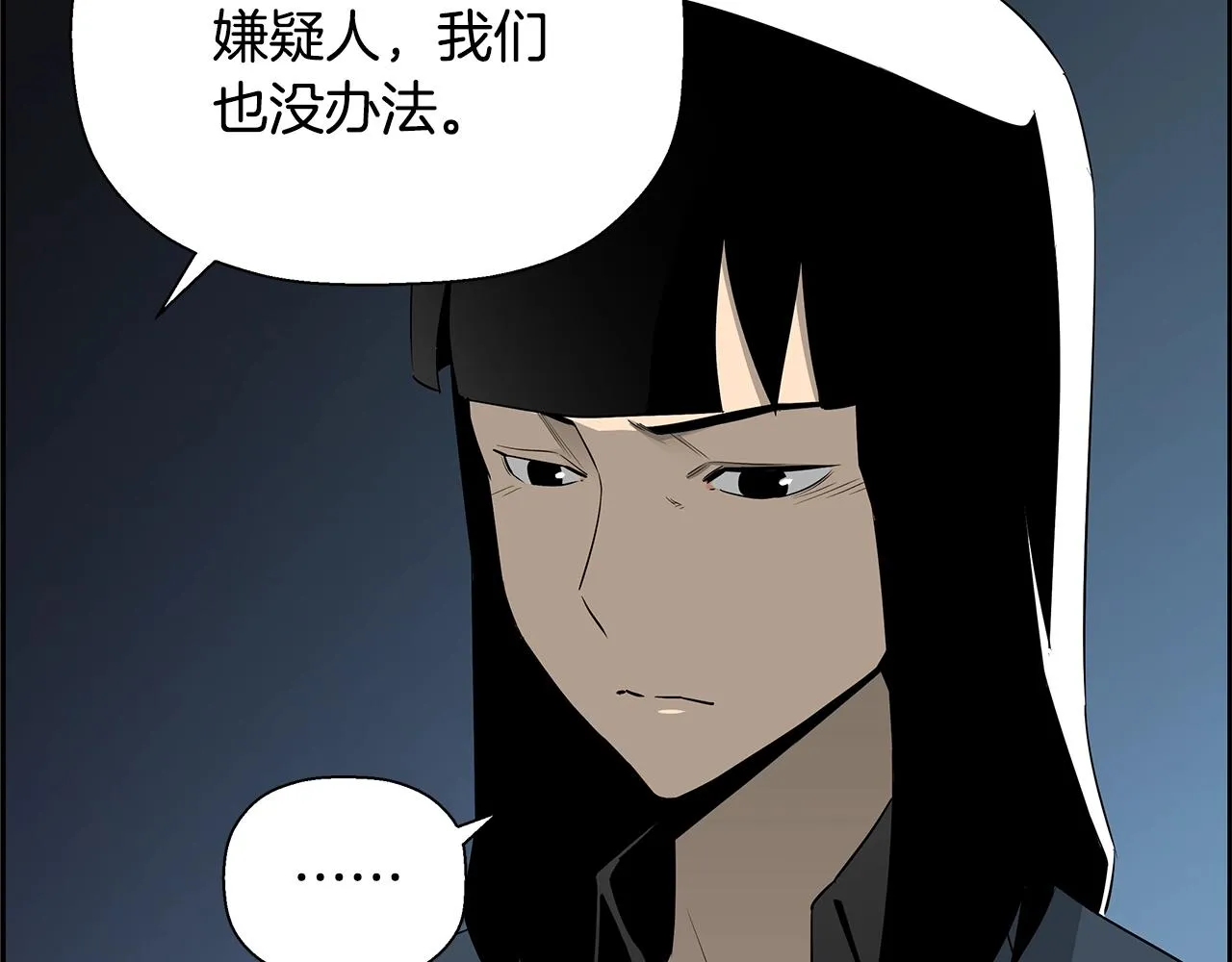 第80话 最后一个舞台 第7页