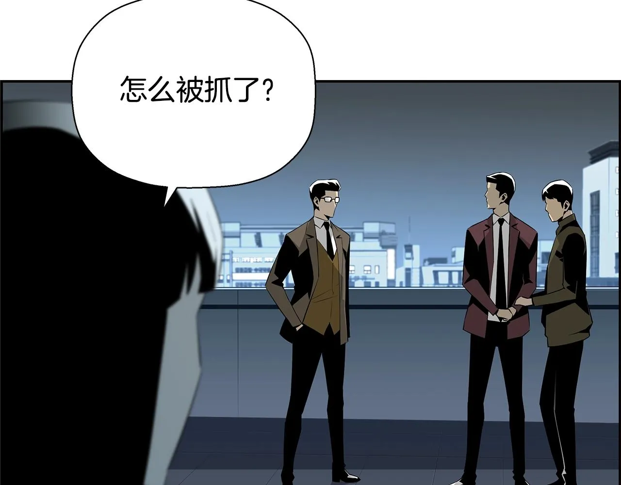 第80话 最后一个舞台 第15页