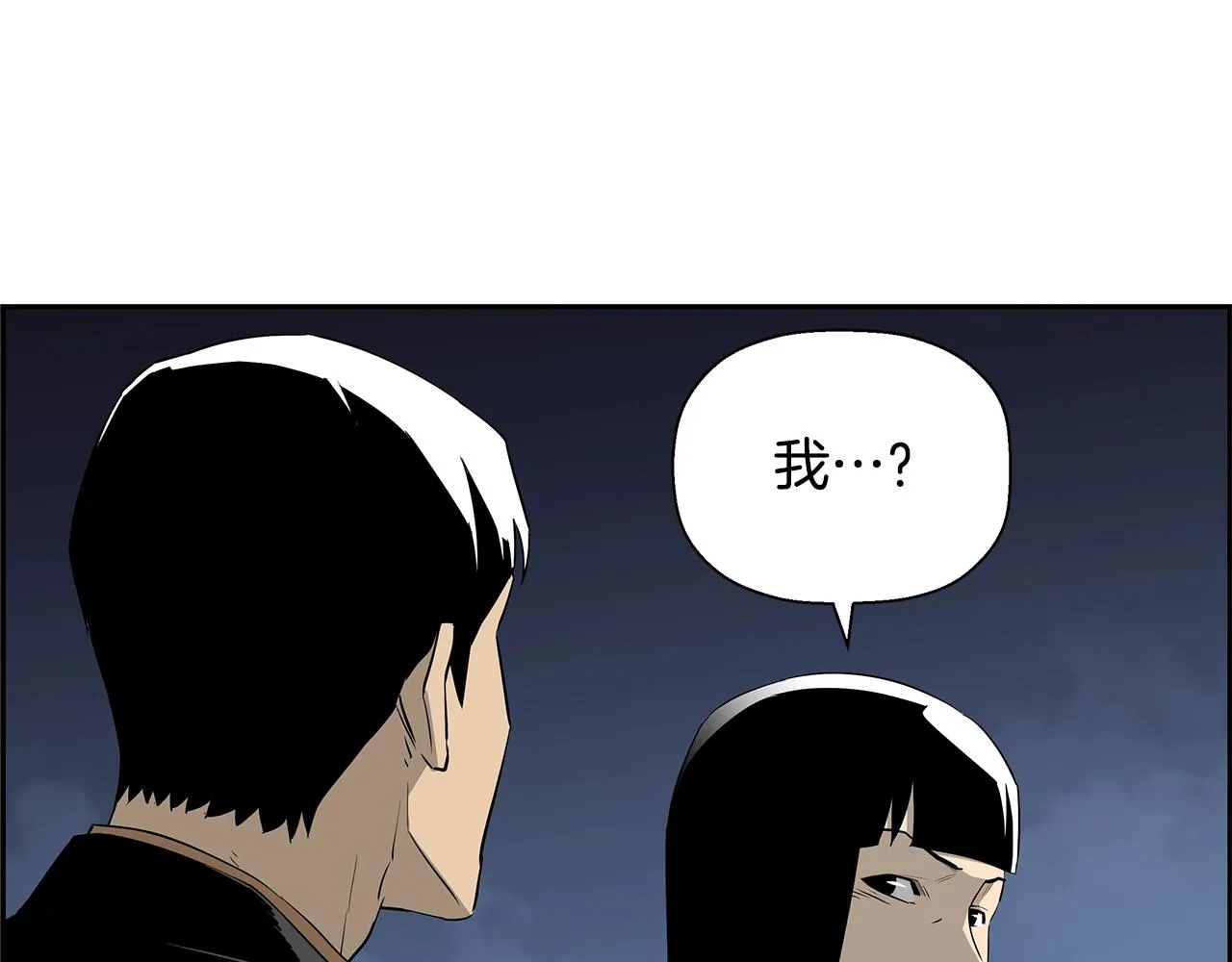 第80话 最后一个舞台 第21页