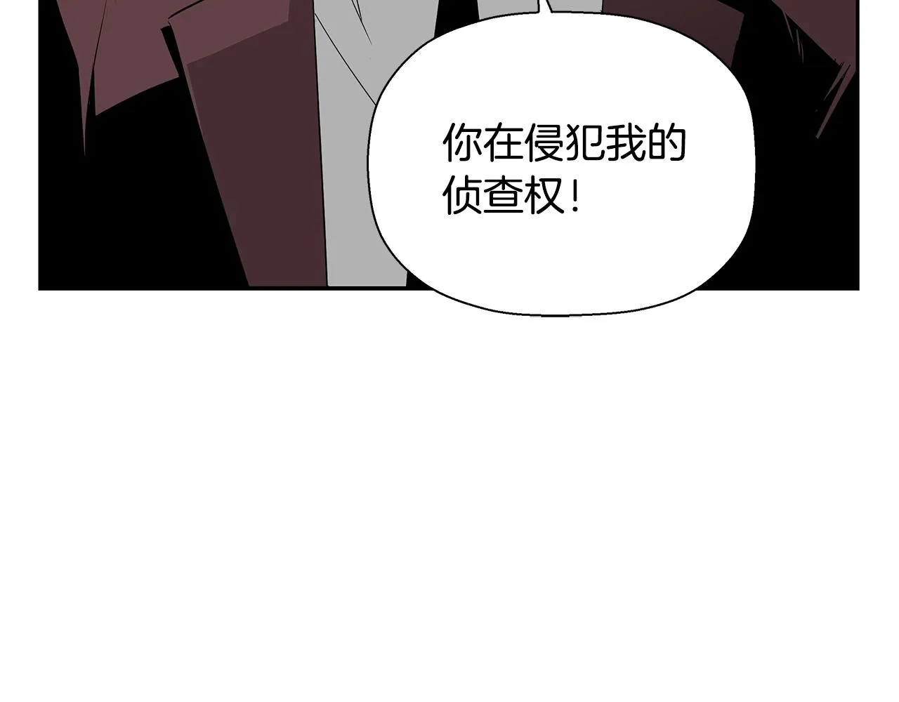 第80话 最后一个舞台 第26页