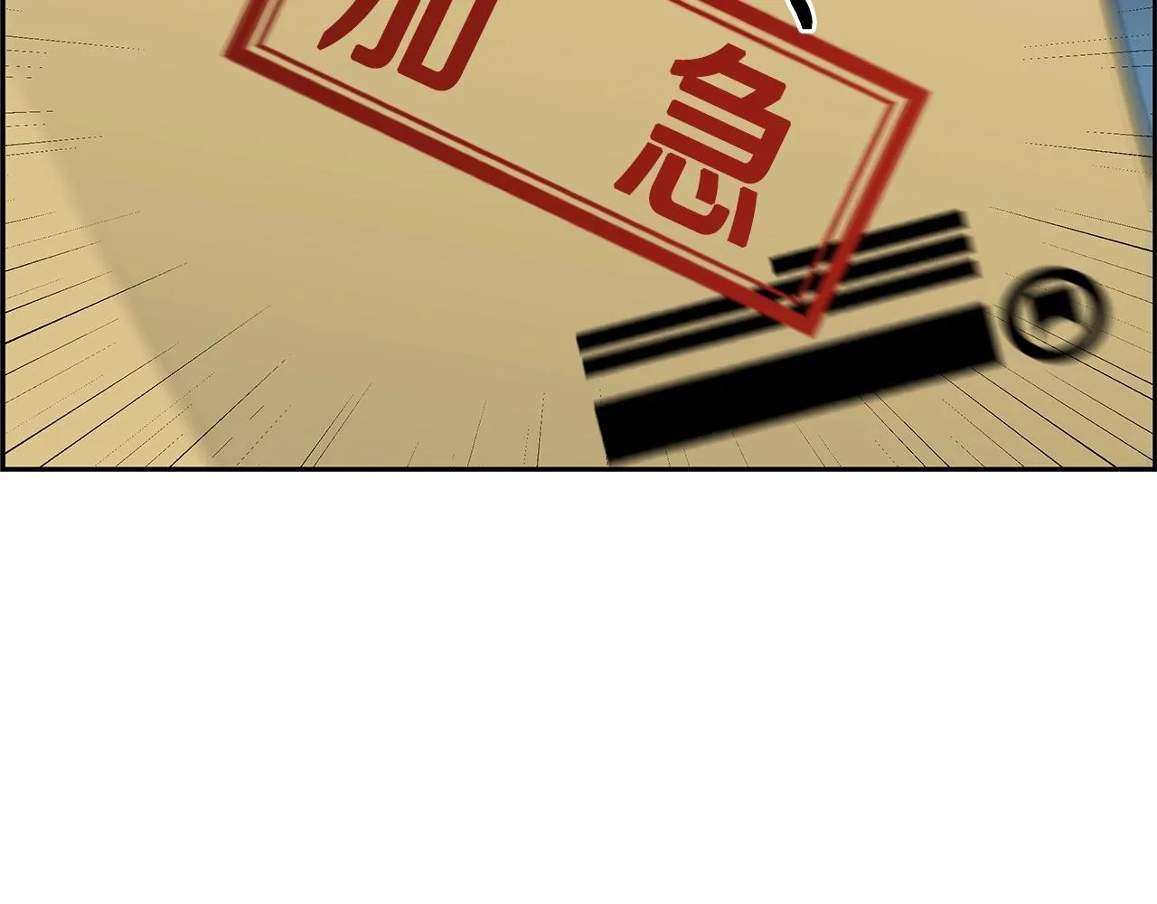 第80话 最后一个舞台 第34页