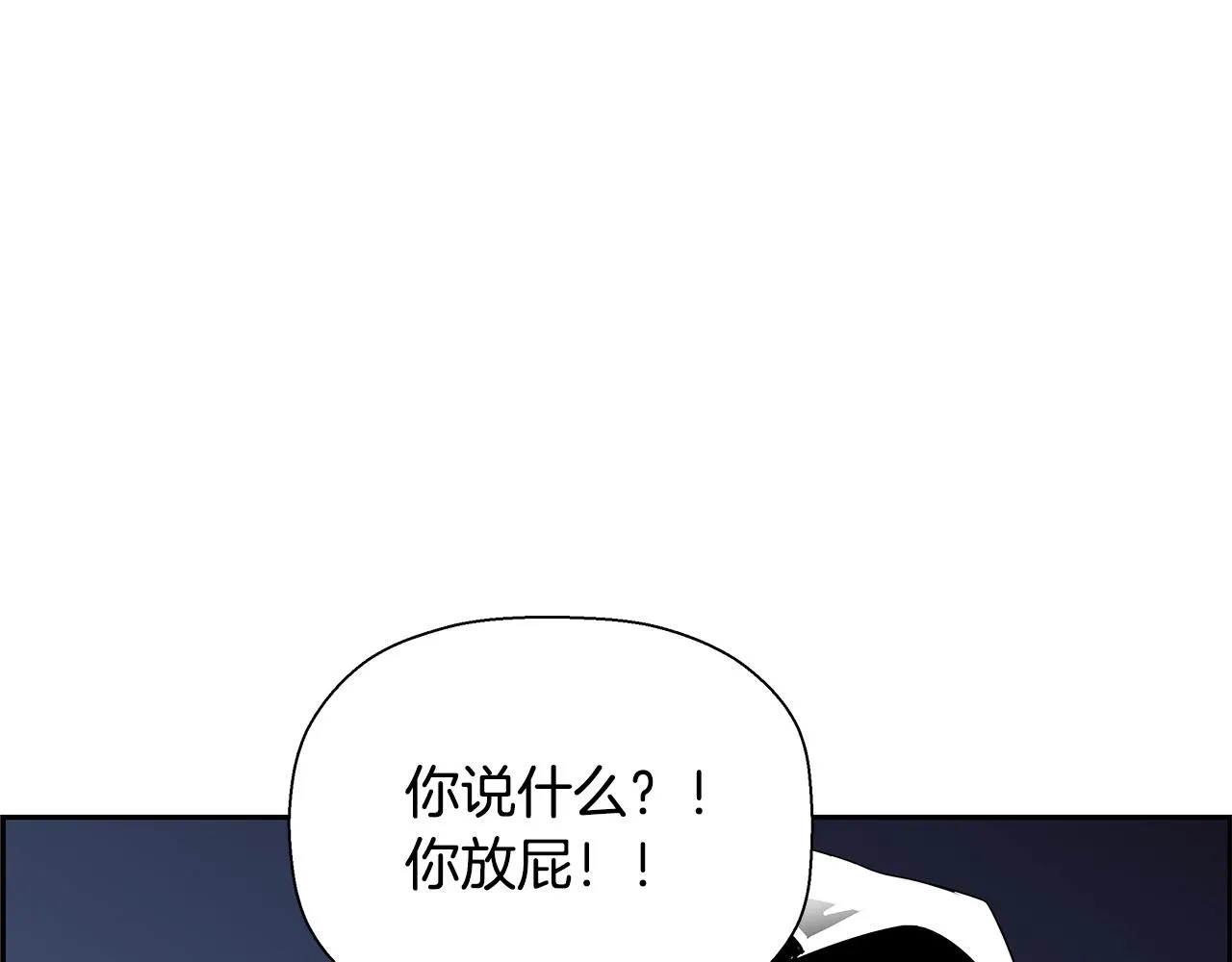 第80话 最后一个舞台 第40页