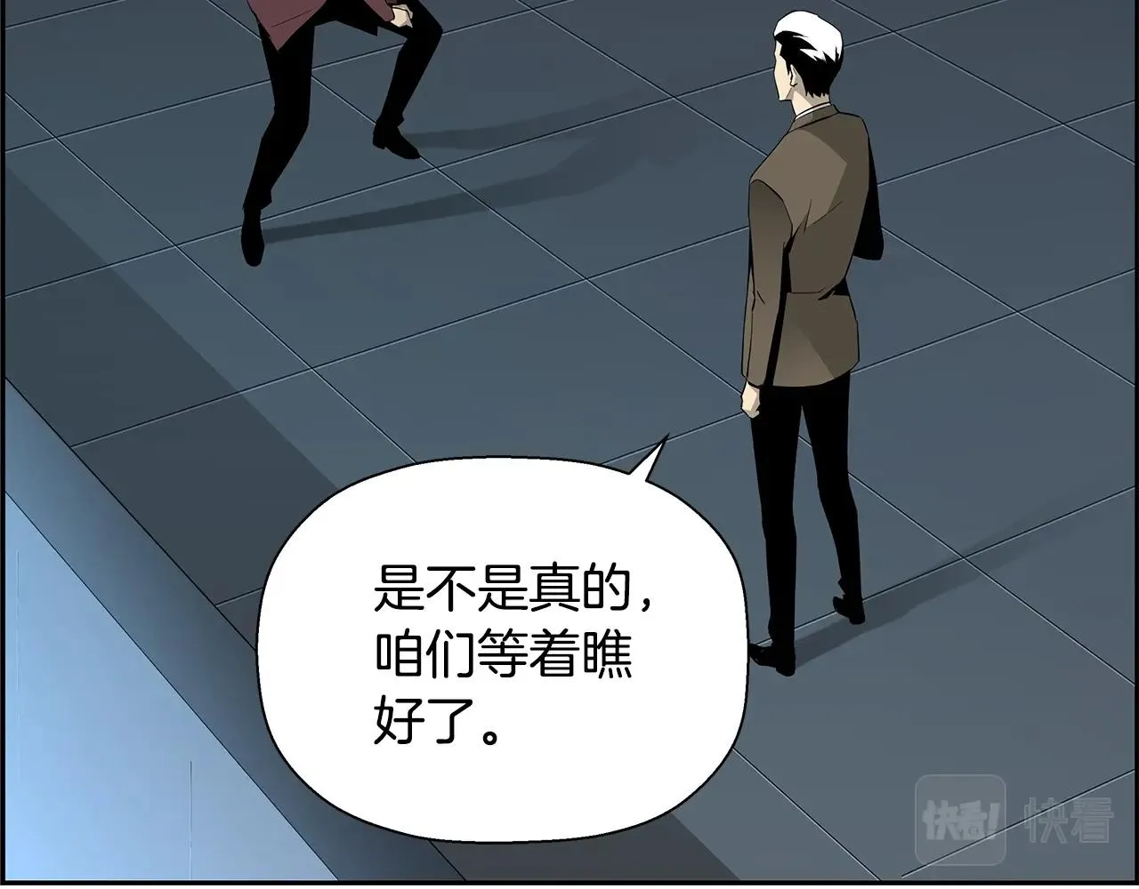 第80话 最后一个舞台 第44页