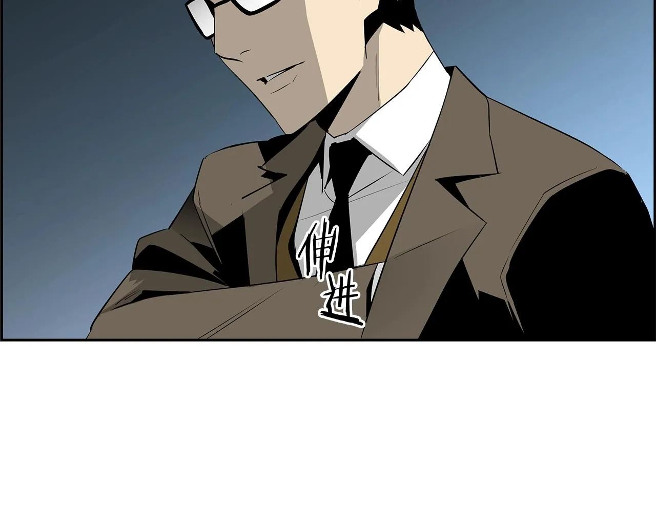 第80话 最后一个舞台 第47页