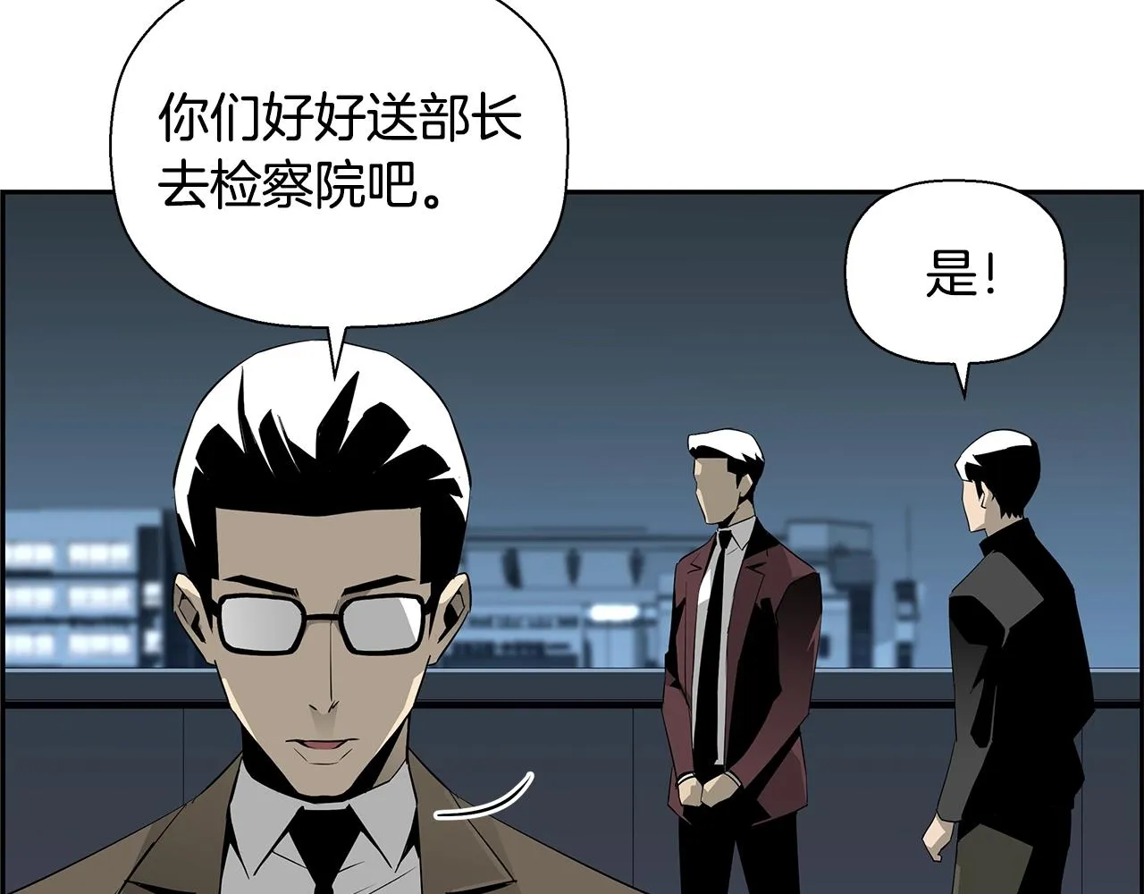 第80话 最后一个舞台 第51页