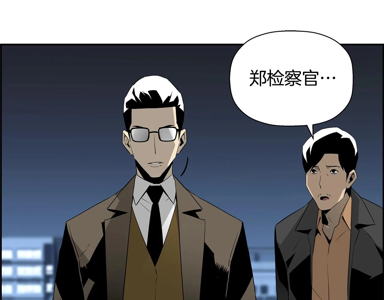 第80话 最后一个舞台 第66页
