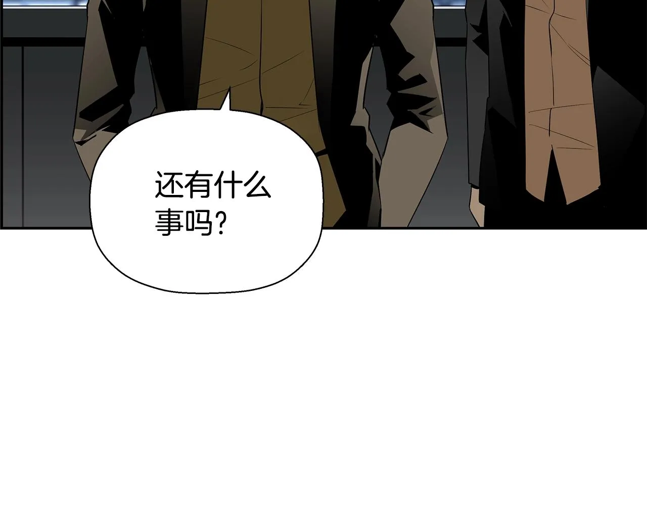 第80话 最后一个舞台 第67页
